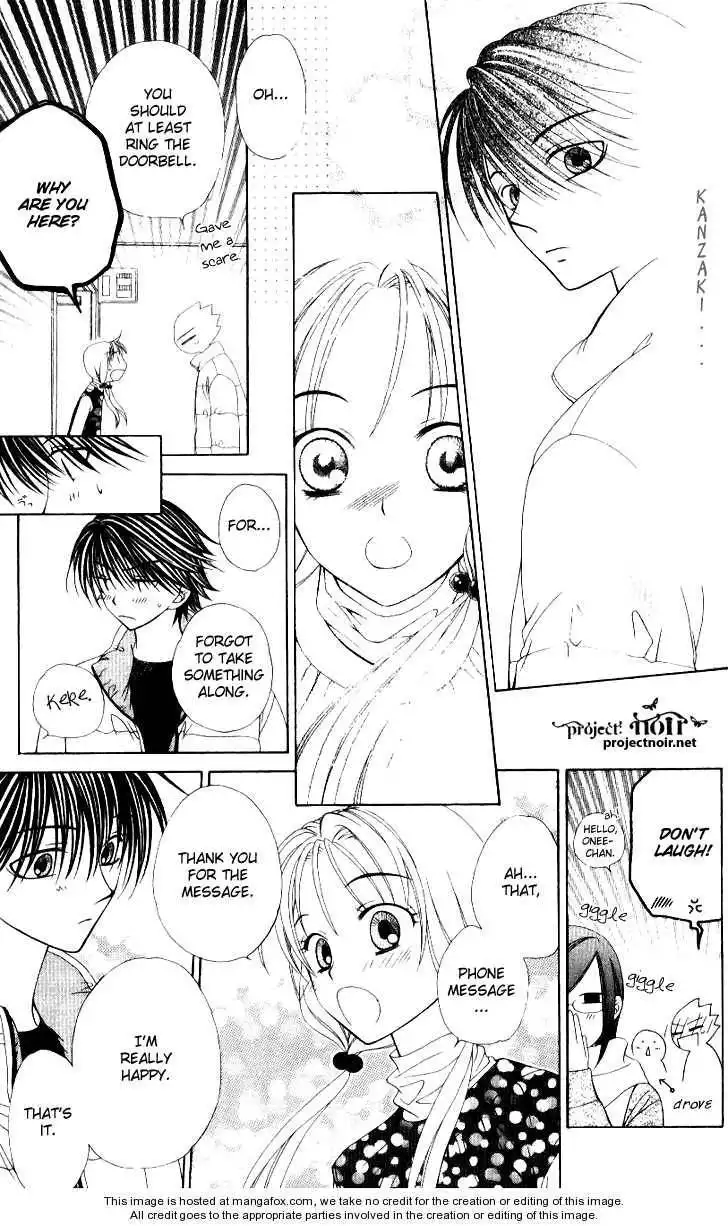 Hitsuji no Namida Chapter 33 29